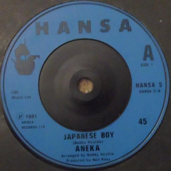 Aneka - Japanese Boy