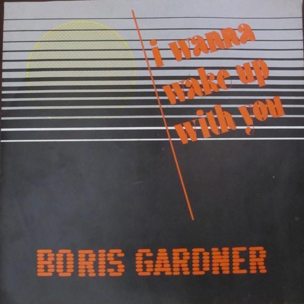 Boris Gardiner - I Wanna Wake Up With You