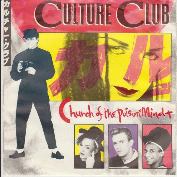 Culture Club - Church Of The Poison Mind